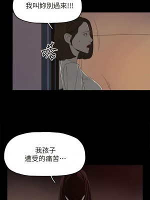 代理孕母 1-54話[完結]_53_09