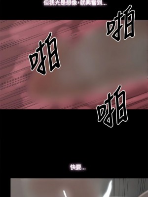 代理孕母 1-54話[完結]_12_16