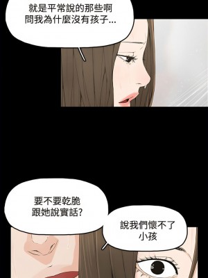 代理孕母 1-54話[完結]_01_16