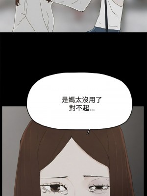 代理孕母 1-54話[完結]_26_24