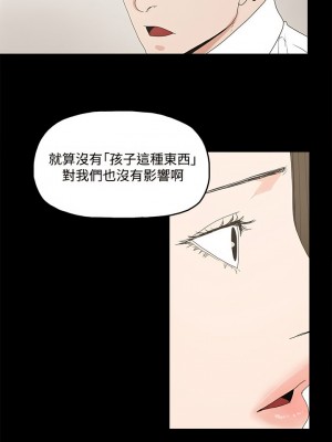 代理孕母 1-54話[完結]_03_37