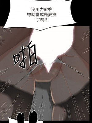 代理孕母 1-54話[完結]_46_17