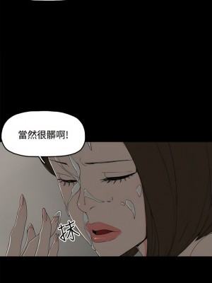 代理孕母 1-54話[完結]_01_30