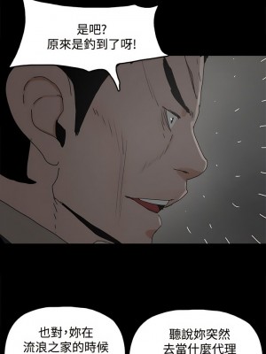 代理孕母 1-54話[完結]_30_09