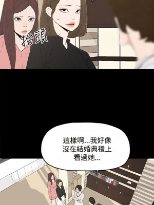 代理孕母 1-54話[完結]_27_20