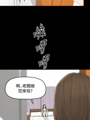 代理孕母 1-54話[完結]_20_13