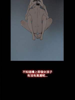 代理孕母 1-54話[完結]_12_20