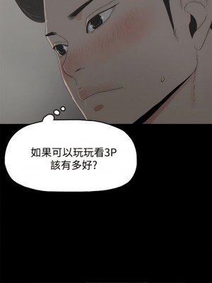 代理孕母 1-54話[完結]_12_11