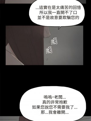 代理孕母 1-54話[完結]_36_11