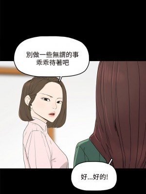 代理孕母 1-54話[完結]_08_11