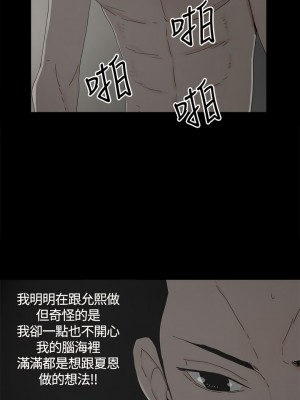 代理孕母 1-54話[完結]_18_30