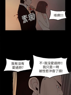 代理孕母 1-54話[完結]_54_06