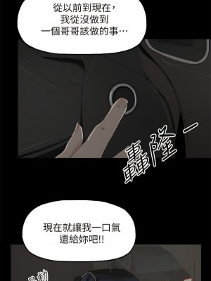 代理孕母 1-54話[完結]_49_27