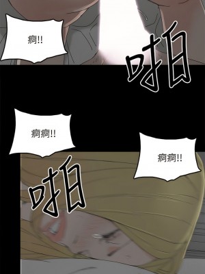 代理孕母 1-54話[完結]_35_13