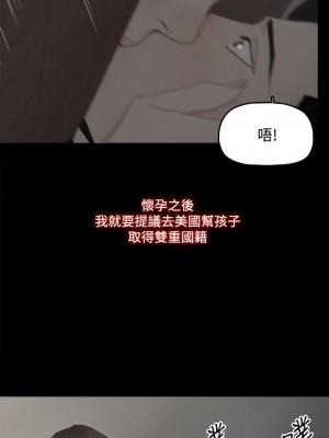 代理孕母 1-54話[完結]_31_14