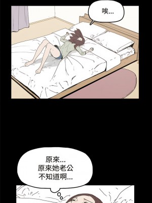 代理孕母 1-54話[完結]_03_41