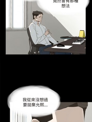 代理孕母 1-54話[完結]_34_05