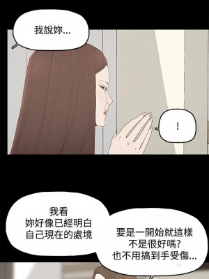 代理孕母 1-54話[完結]_24_12