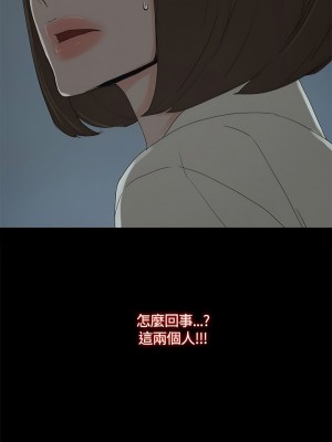 代理孕母 1-54話[完結]_18_35