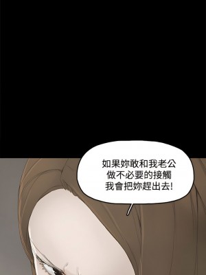 代理孕母 1-54話[完結]_06_19