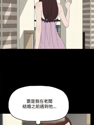 代理孕母 1-54話[完結]_24_17