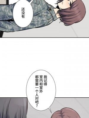 探視 1-45話[完結]_27_14