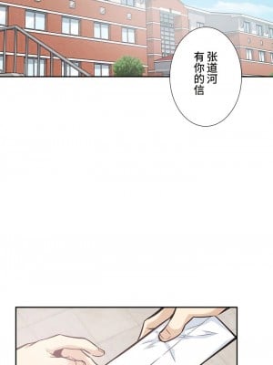 探視 1-45話[完結]_15_01