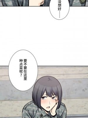 探視 1-45話[完結]_27_20