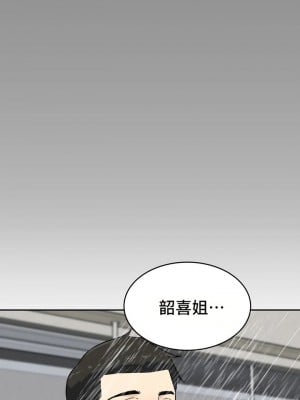 探視 1-45話[完結]_04_35