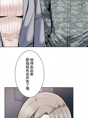 探視 1-45話[完結]_19_32