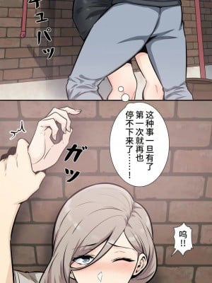 探視 1-45話[完結]_13_22