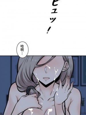 探視 1-45話[完結]_12_21