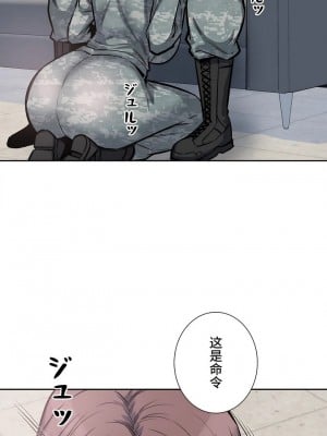 探視 1-45話[完結]_27_37