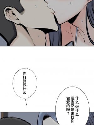 探視 1-45話[完結]_36_37