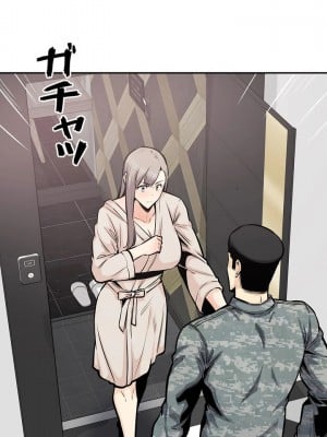 探視 1-45話[完結]_35_20