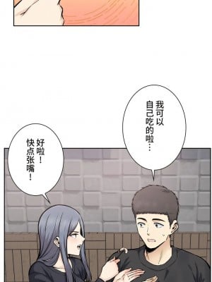 探視 1-45話[完結]_17_19