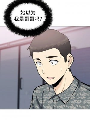 探視 1-45話[完結]_07_03