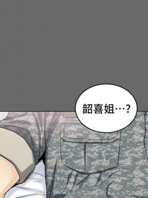 探視 1-45話[完結]_03_24