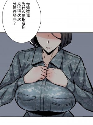 探視 1-45話[完結]_30_31