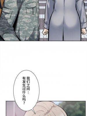 探視 1-45話[完結]_19_35