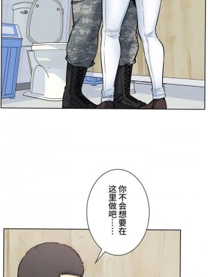 探視 1-45話[完結]_17_28