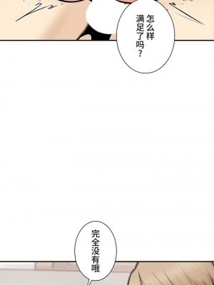 探視 1-45話[完結]_42_40