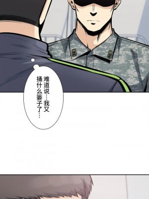 探視 1-45話[完結]_26_33