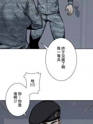 探視 1-45話[完結]_30_29