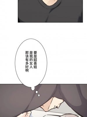 探視 1-45話[完結]_21_39