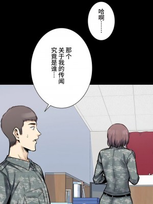 探視 1-45話[完結]_29_10