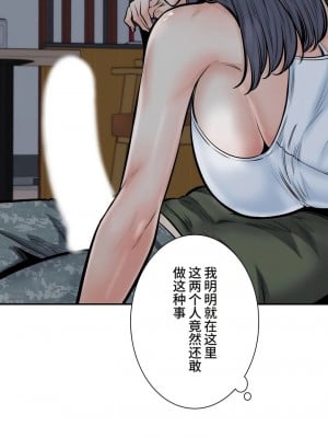 探視 1-45話[完結]_36_48