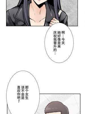 探視 1-45話[完結]_24_15