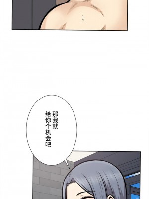 探視 1-45話[完結]_25_16