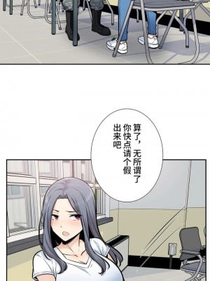 探視 1-45話[完結]_15_14